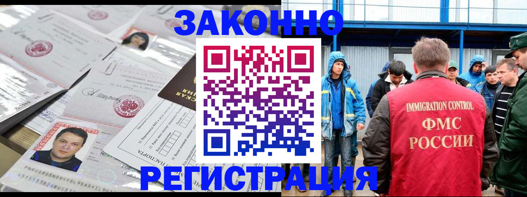найти адрес прописки в Коврове